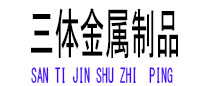 同安光伏配件